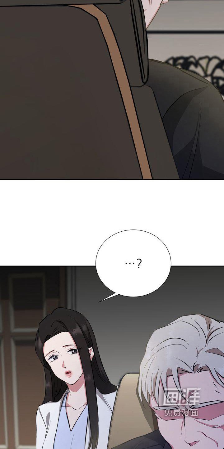 第4章：出事