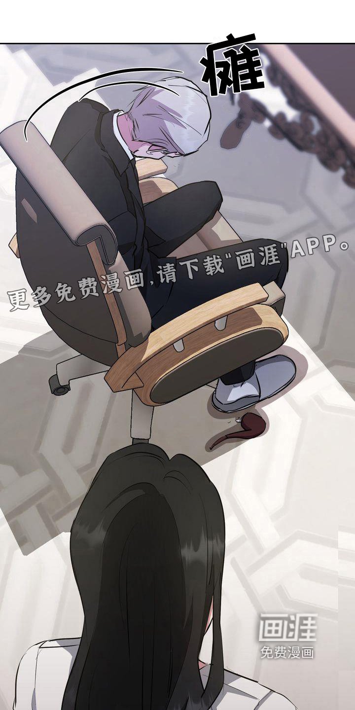 第5章：死亡