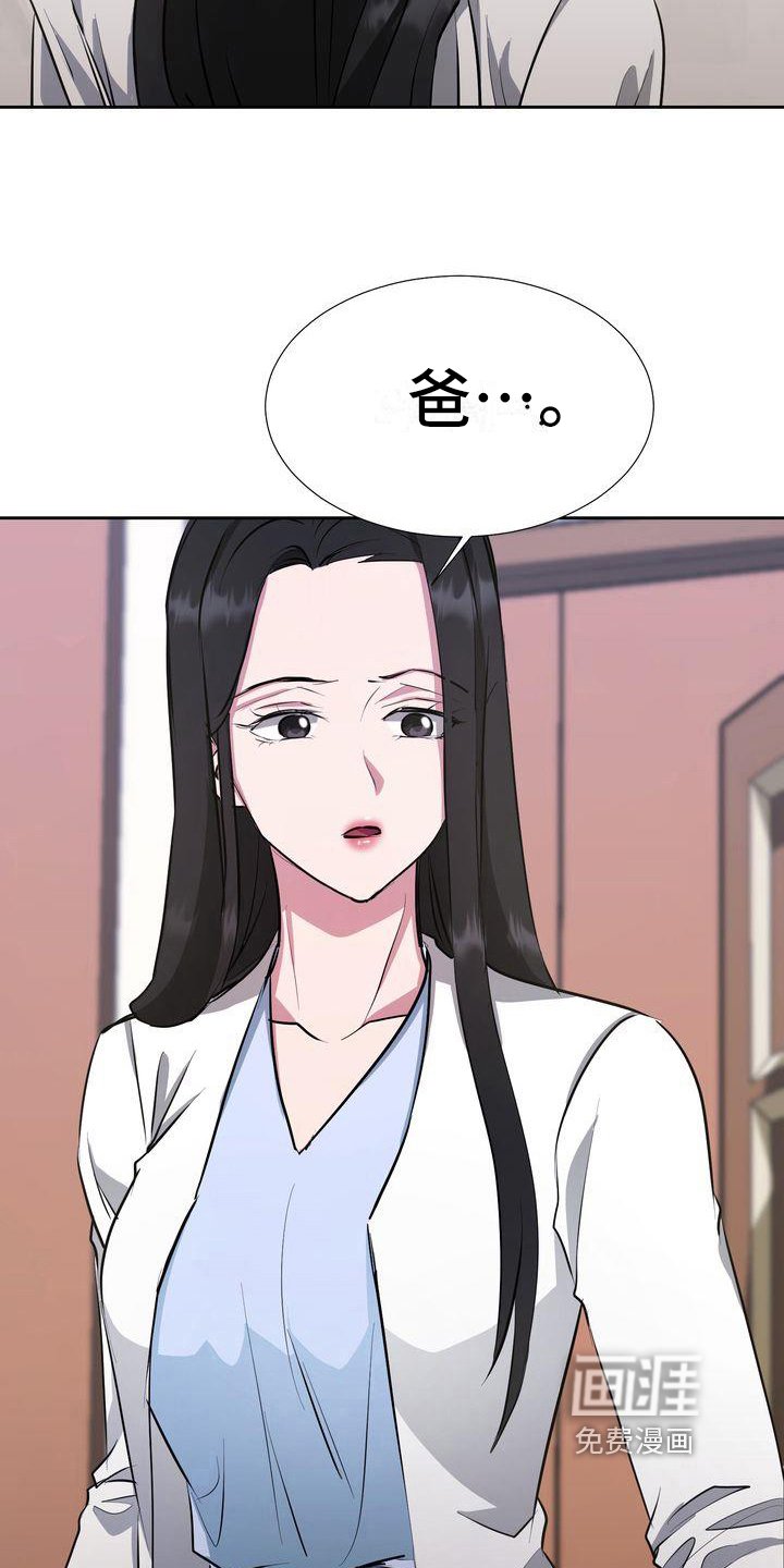 第5章：死亡