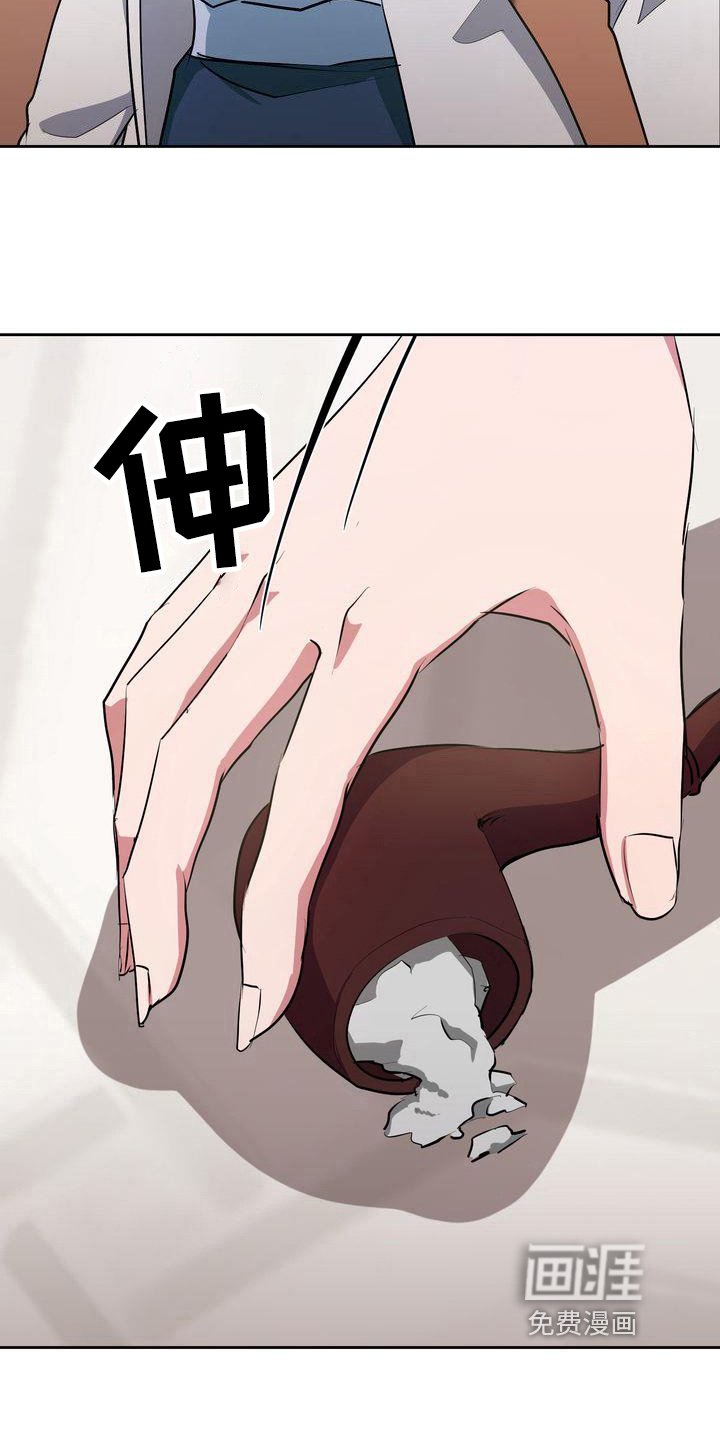 第5章：死亡