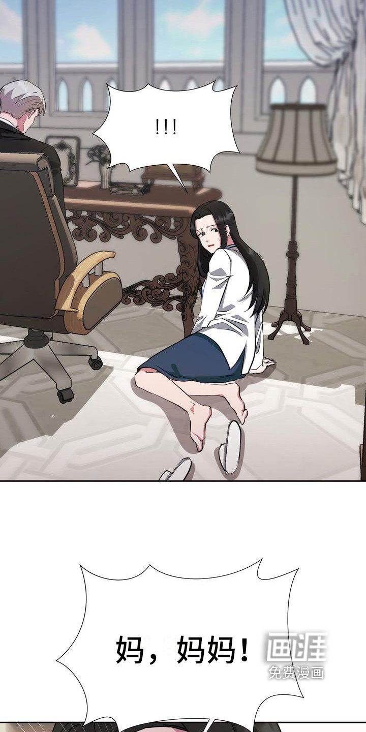 第5章：死亡