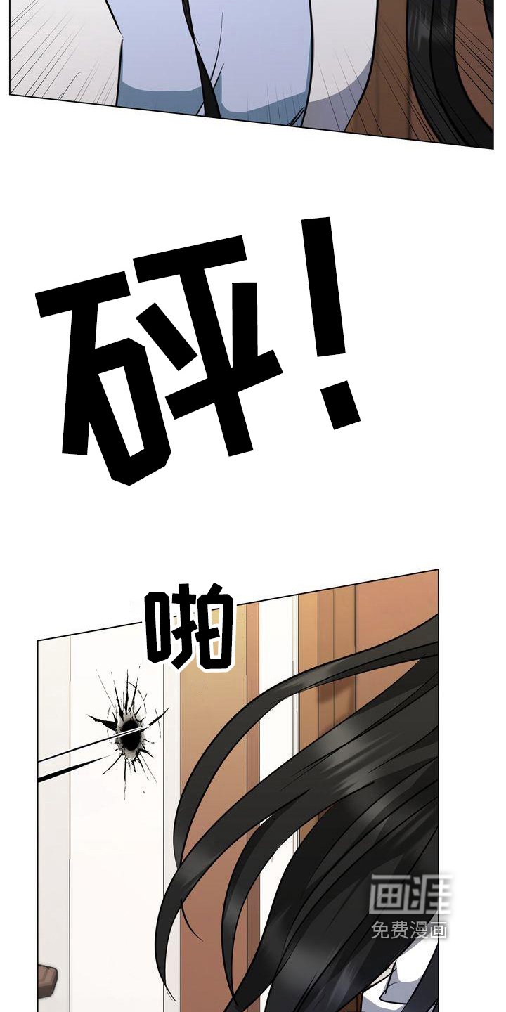 第6章：枪击