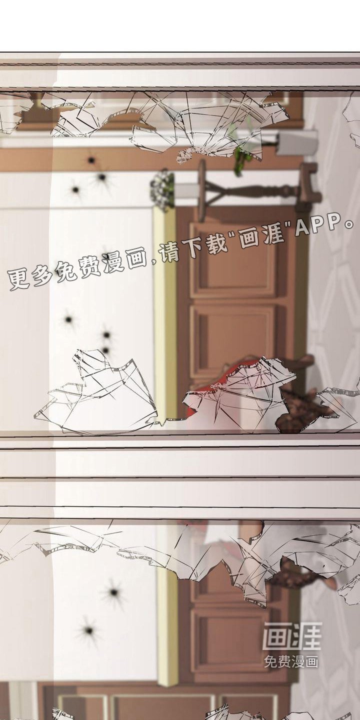 第7章：求死