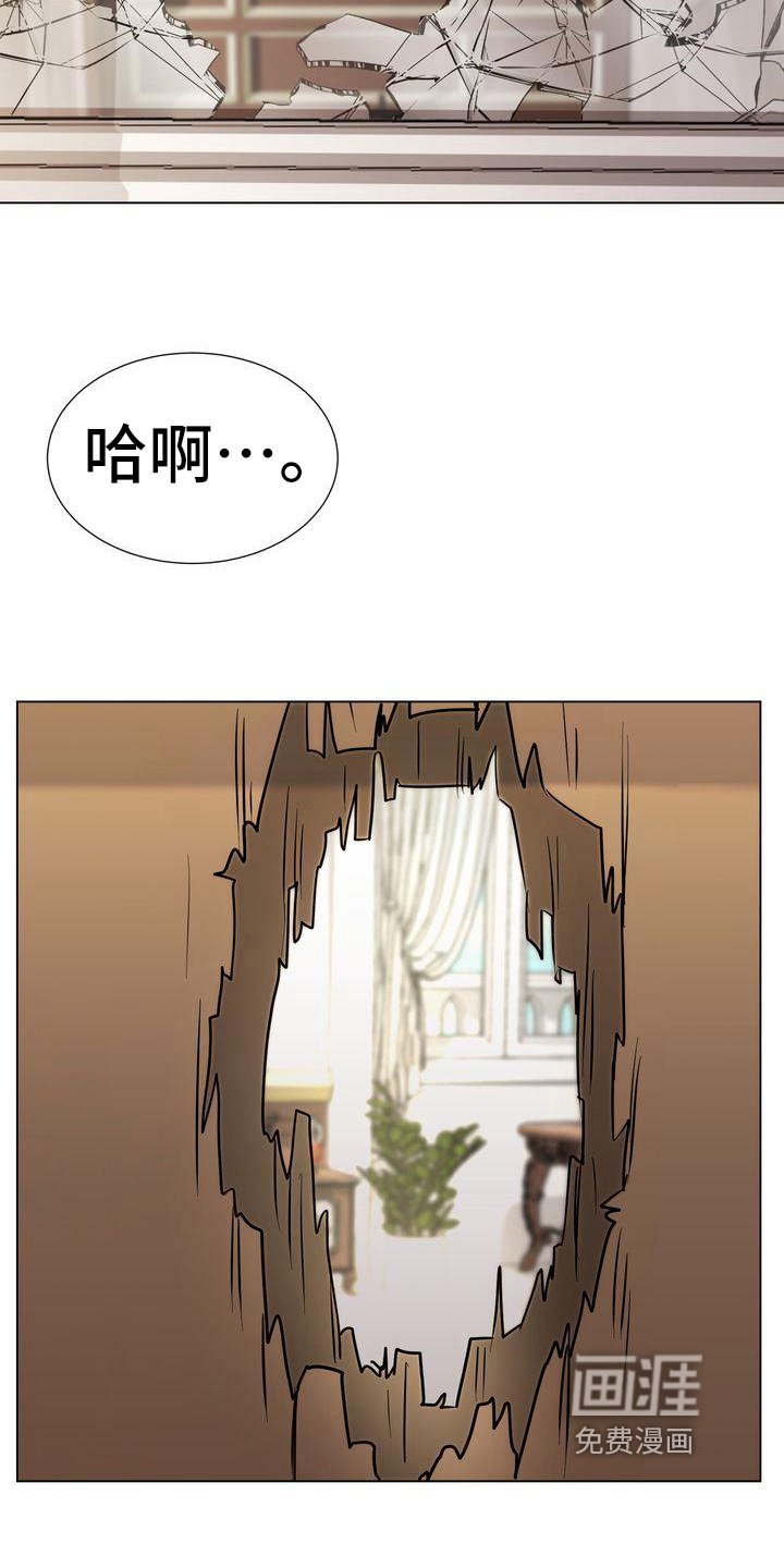 第7章：求死