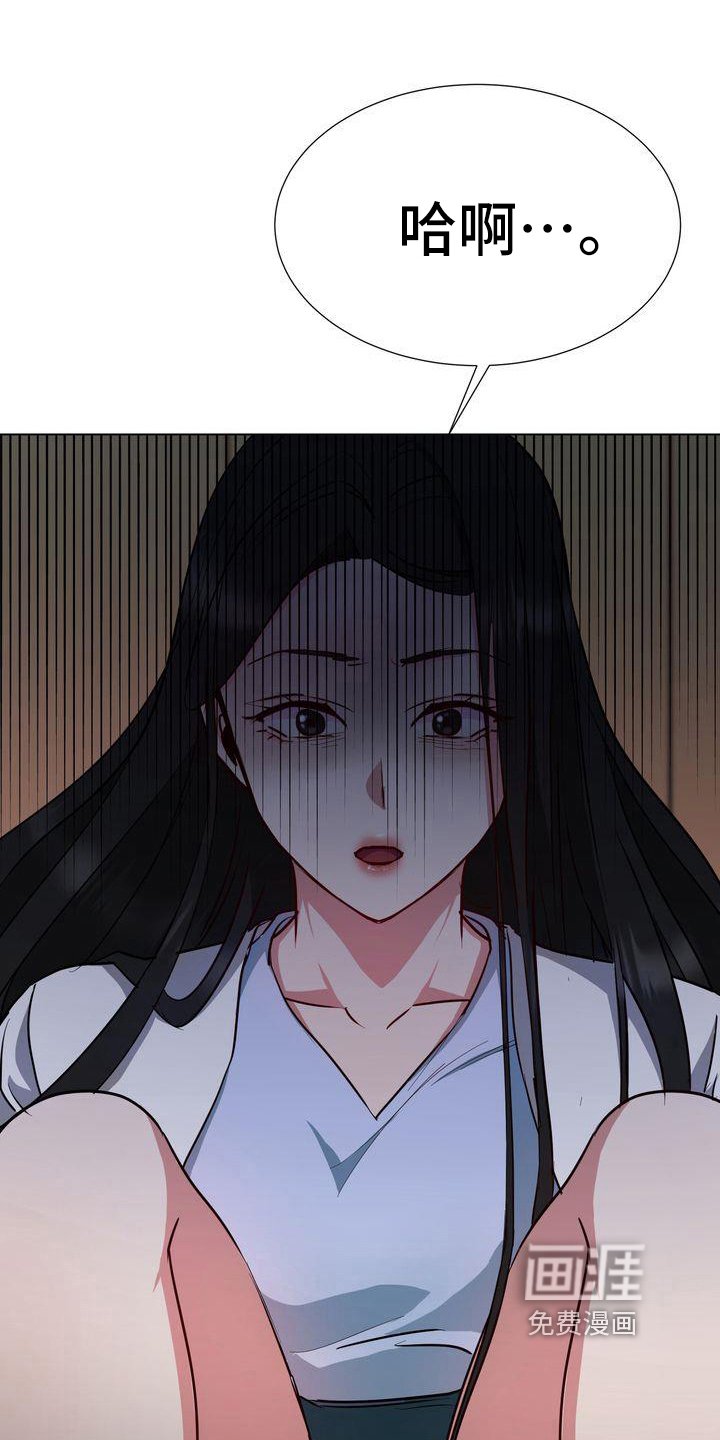 第7章：求死