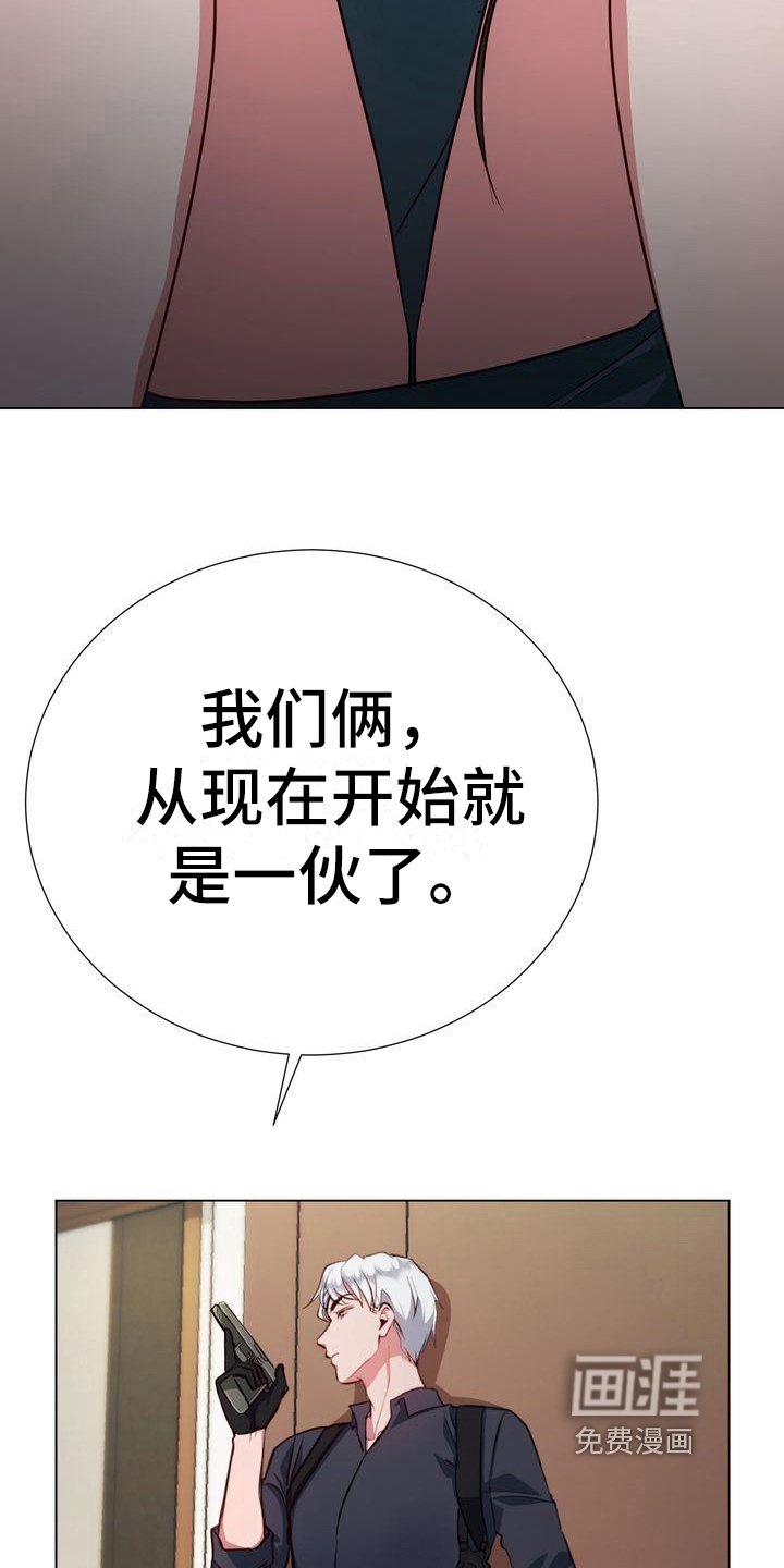 第7章：求死