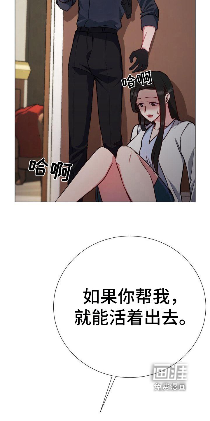 第7章：求死