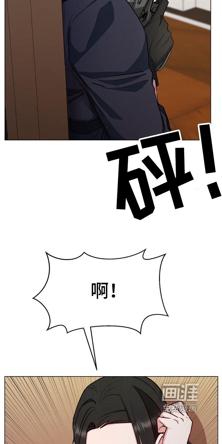 第7章：求死