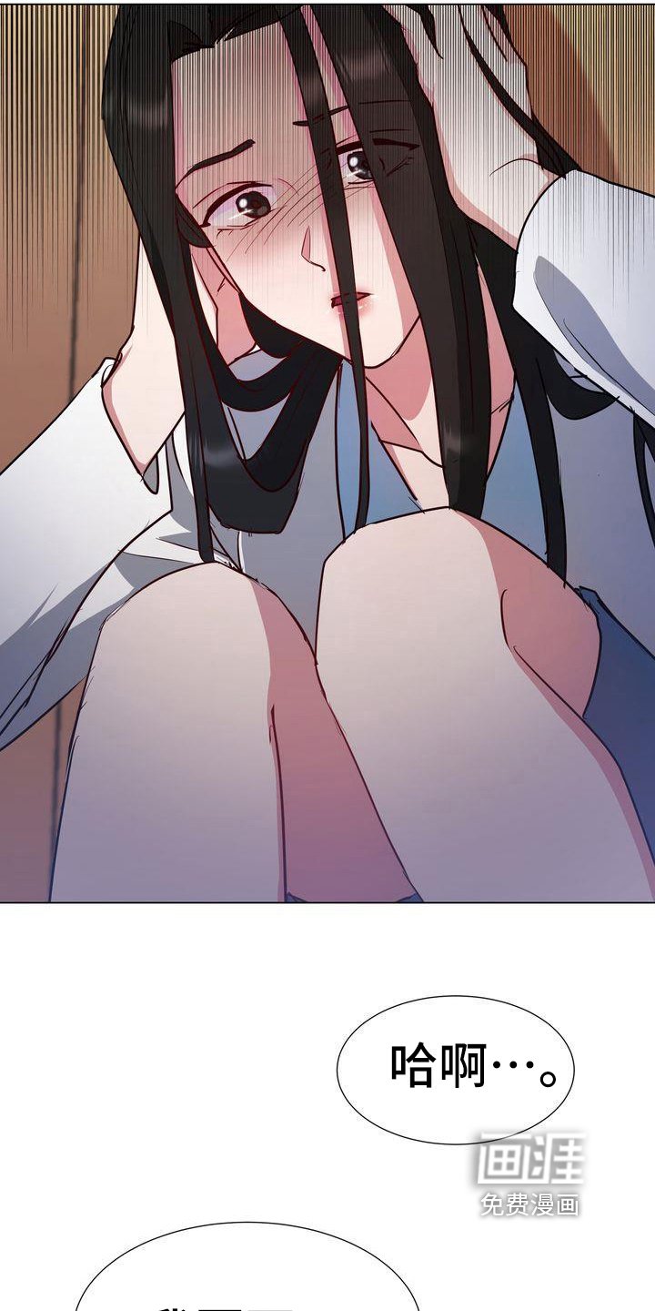 第7章：求死
