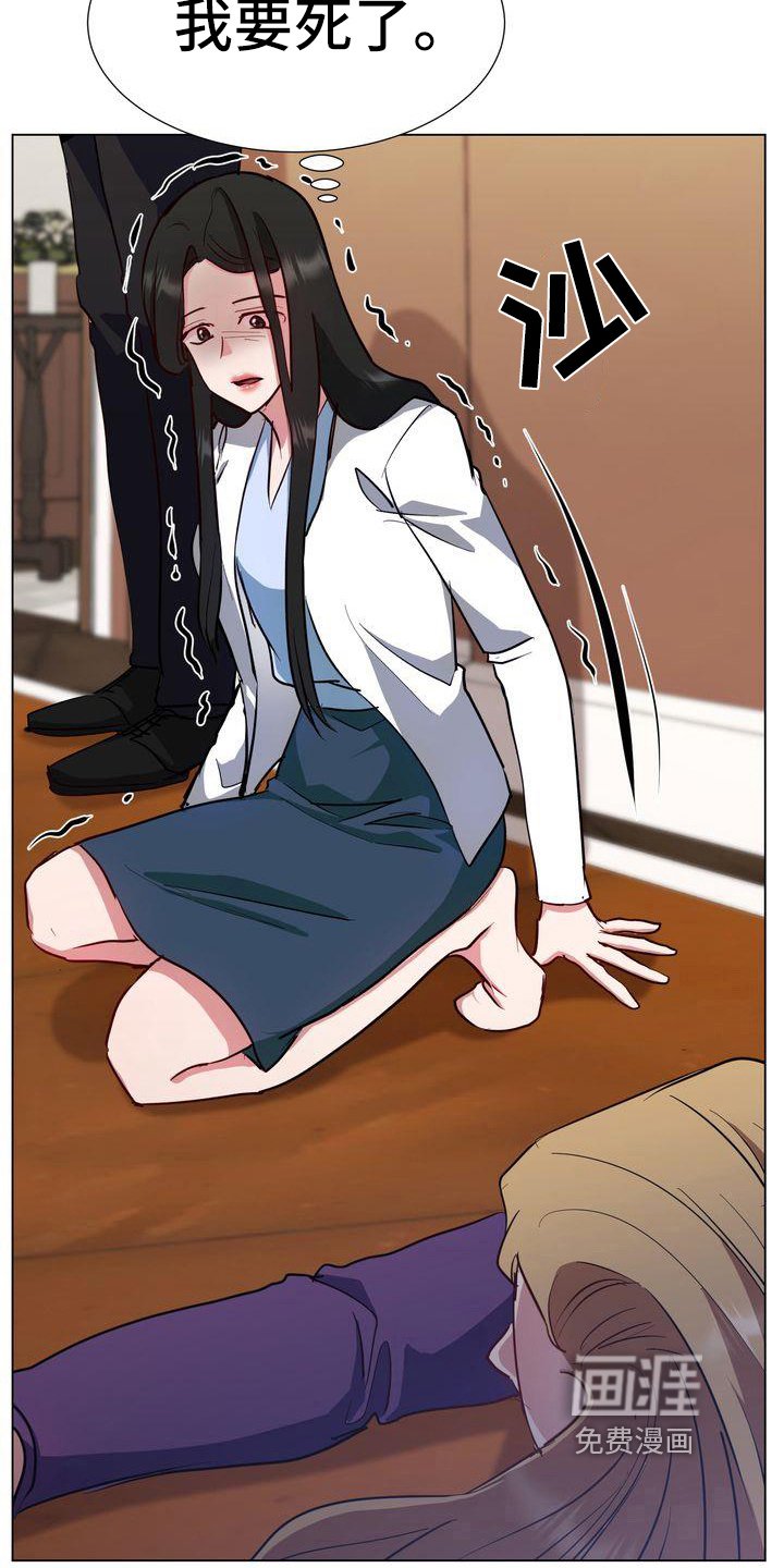 第7章：求死