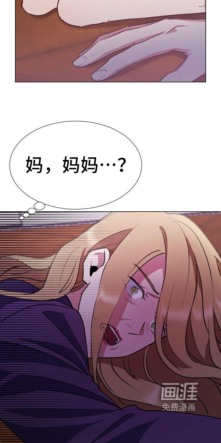 第7章：求死