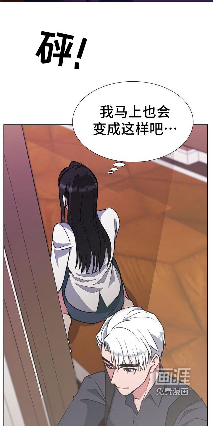 第7章：求死