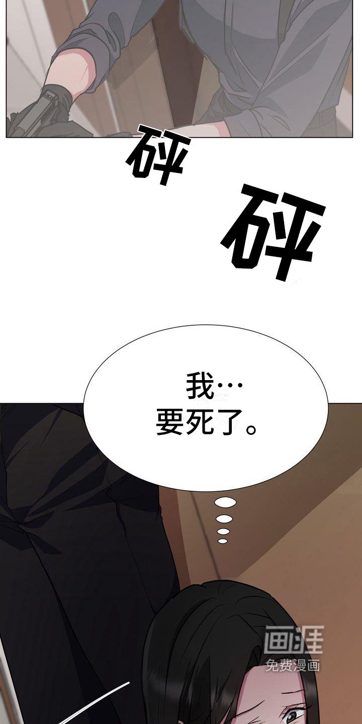 第7章：求死