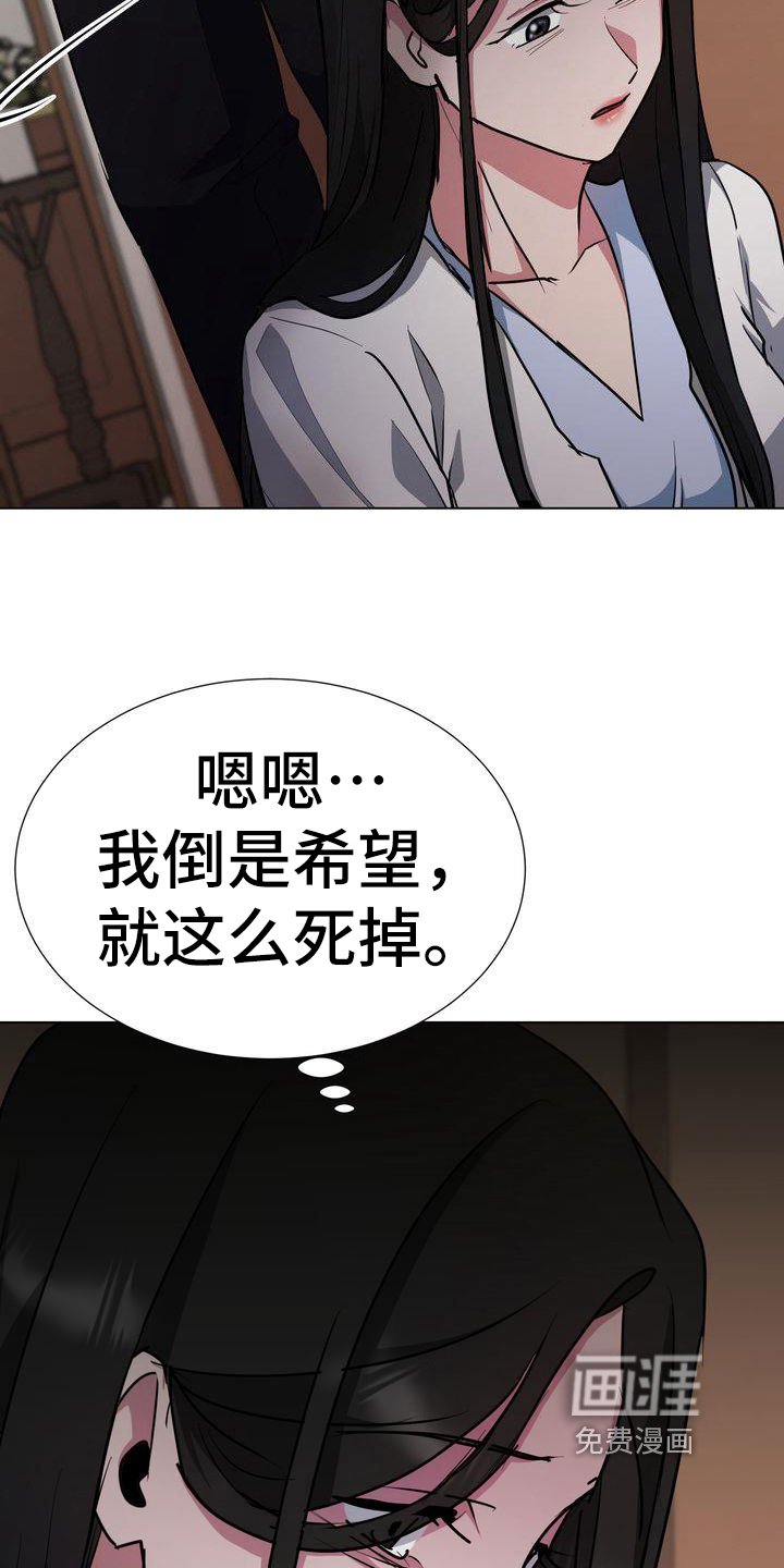 第7章：求死