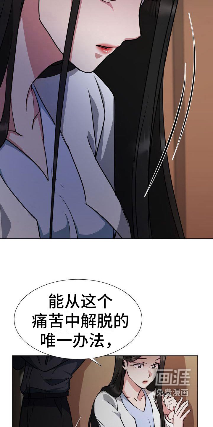 第7章：求死