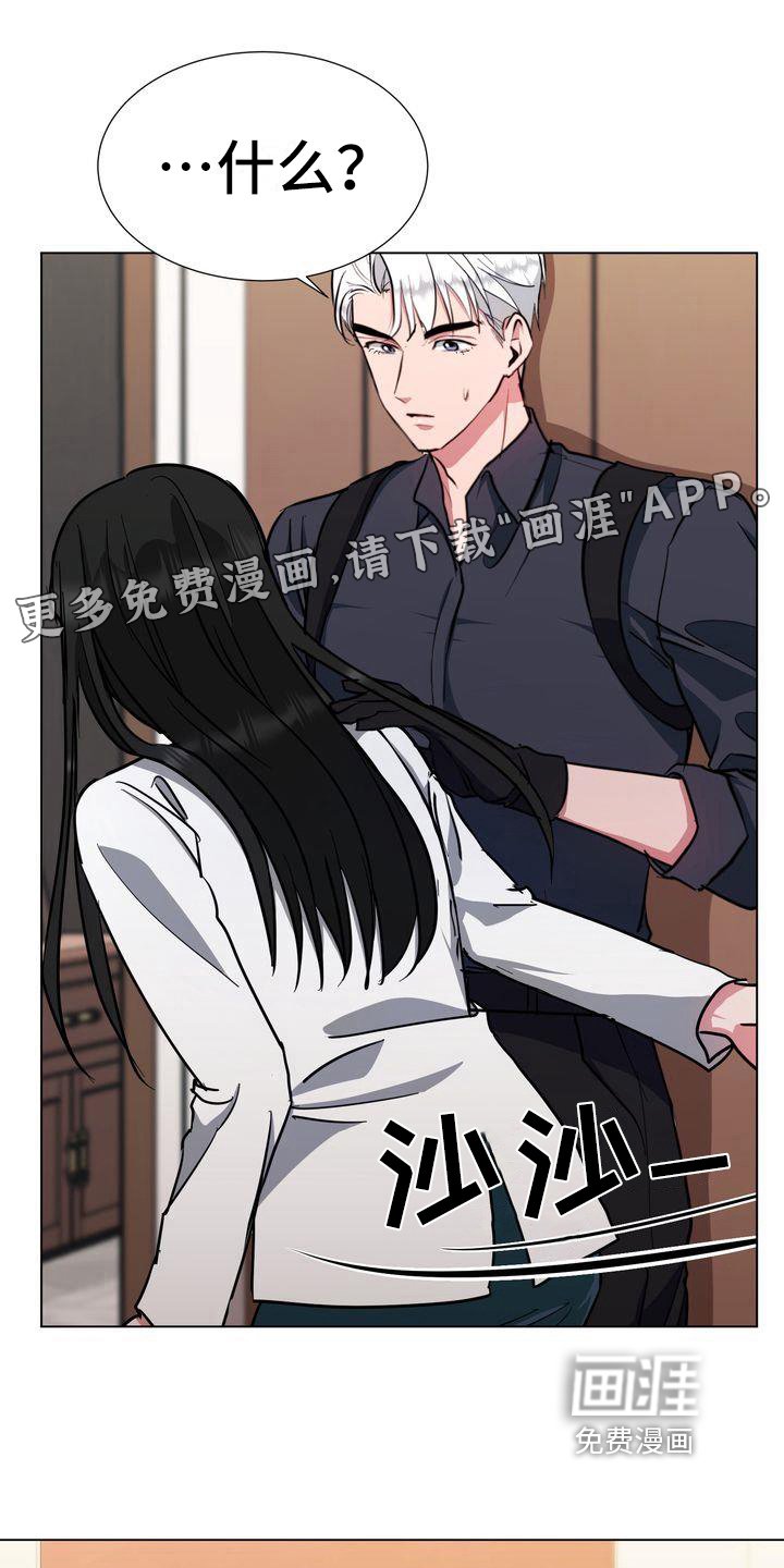 第8章：监禁