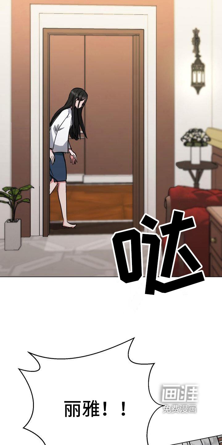 第8章：监禁