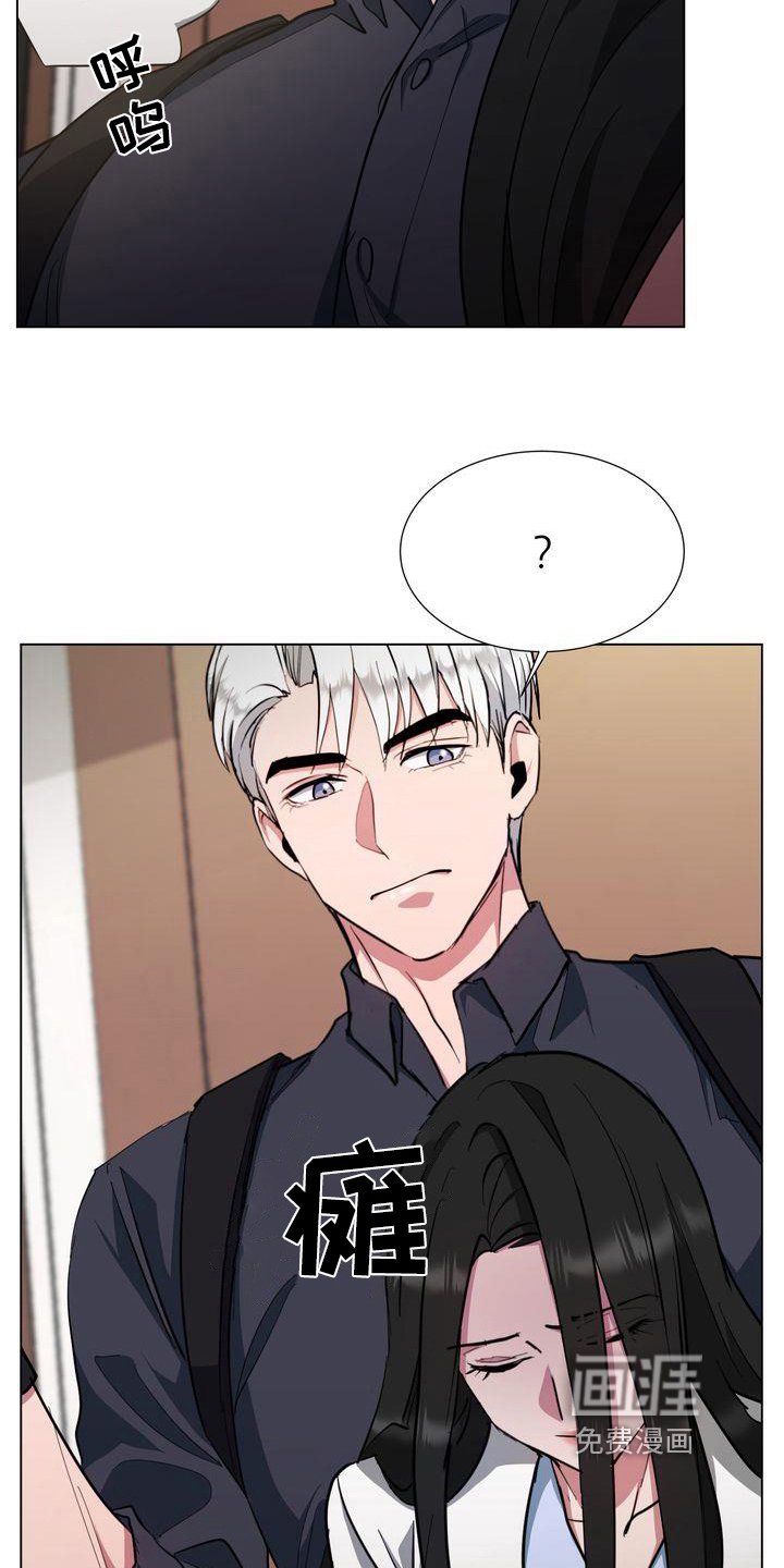 第8章：监禁