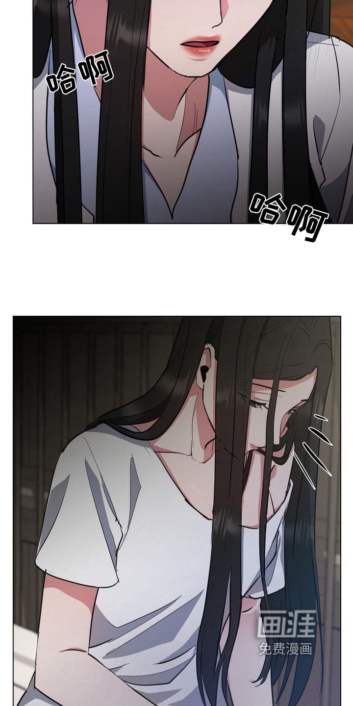 第8章：监禁