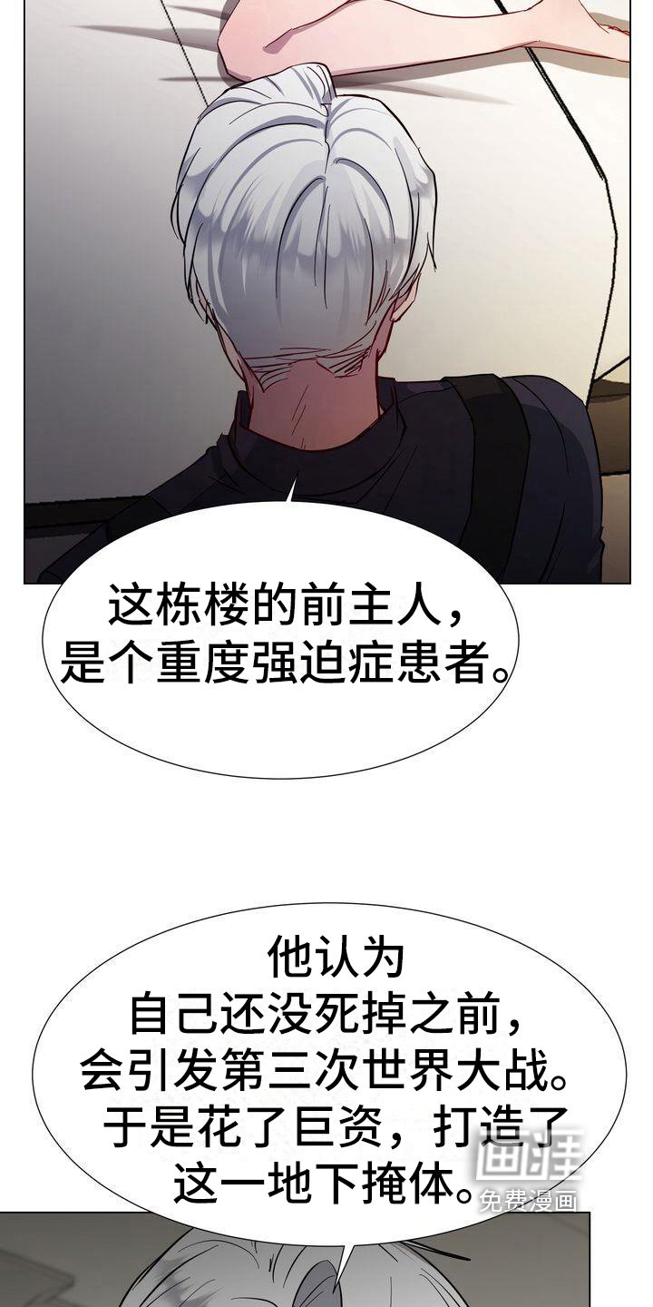 第8章：监禁