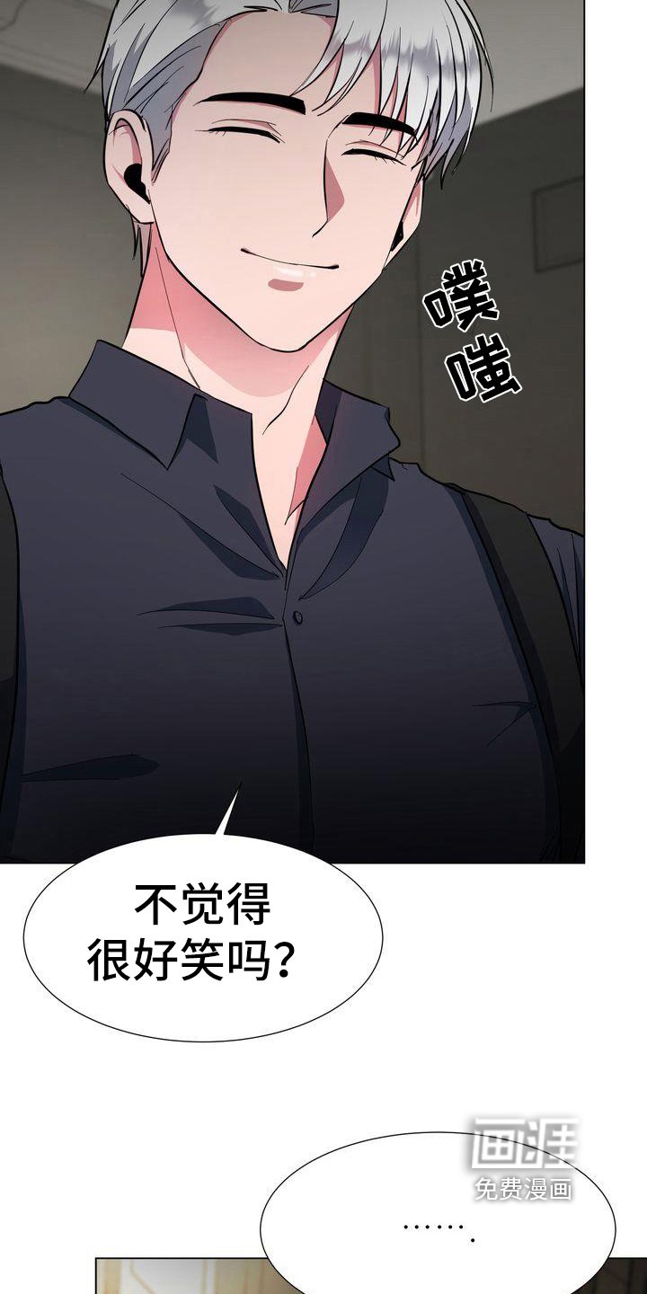 第8章：监禁