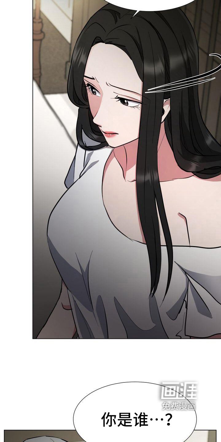 第8章：监禁