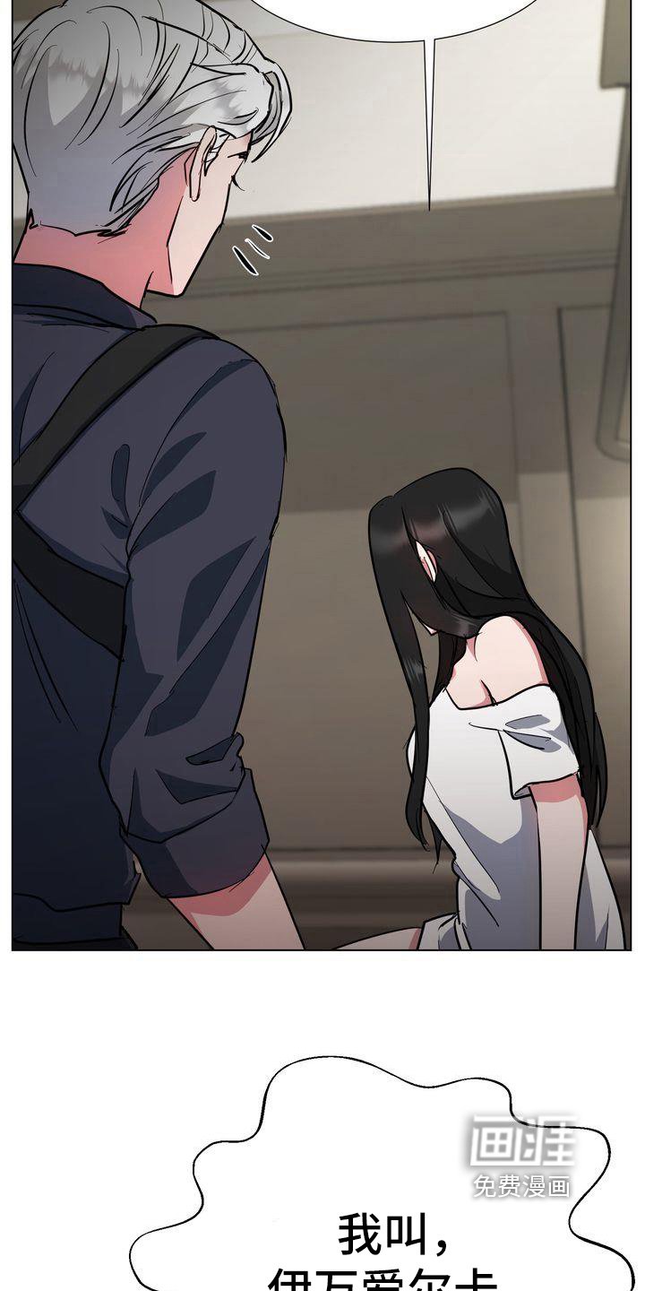 第8章：监禁