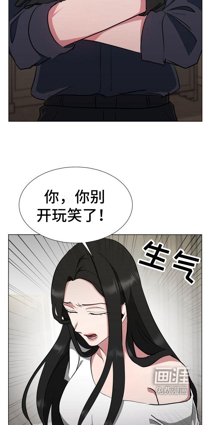 第8章：监禁