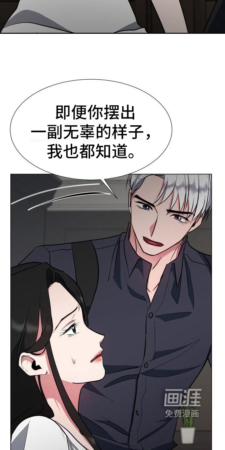 第9章：特工