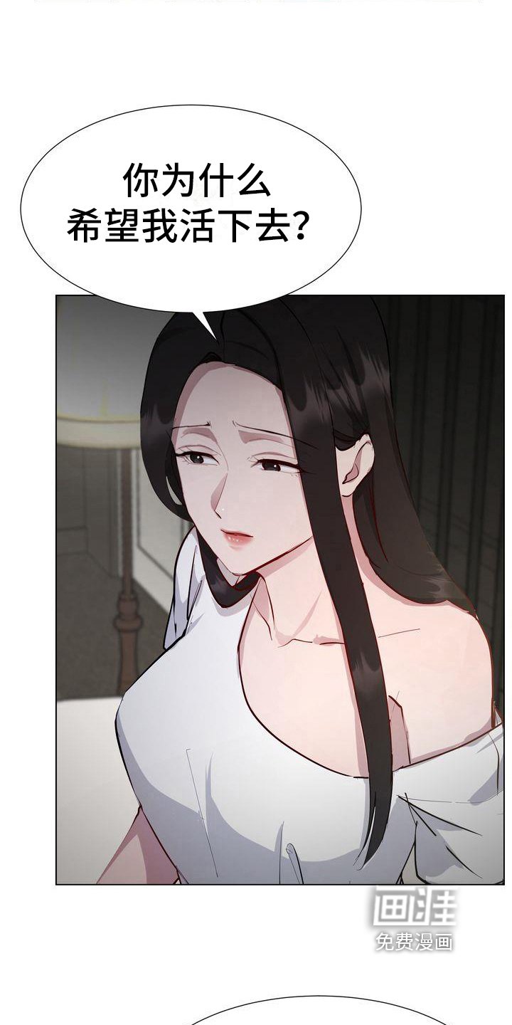 第9章：特工