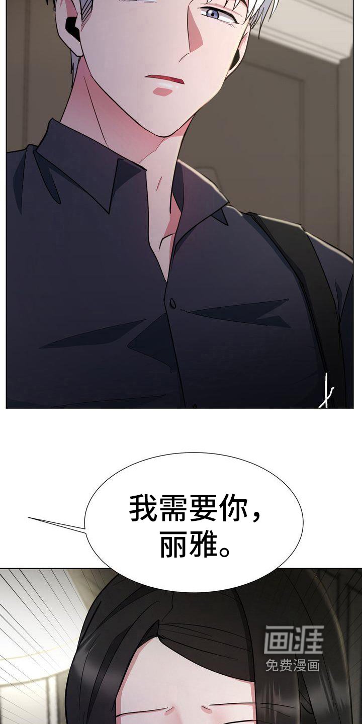 第9章：特工
