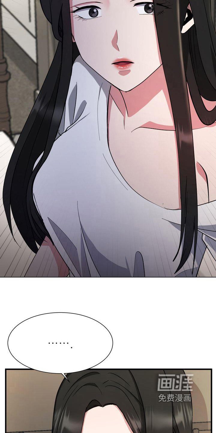 第9章：特工