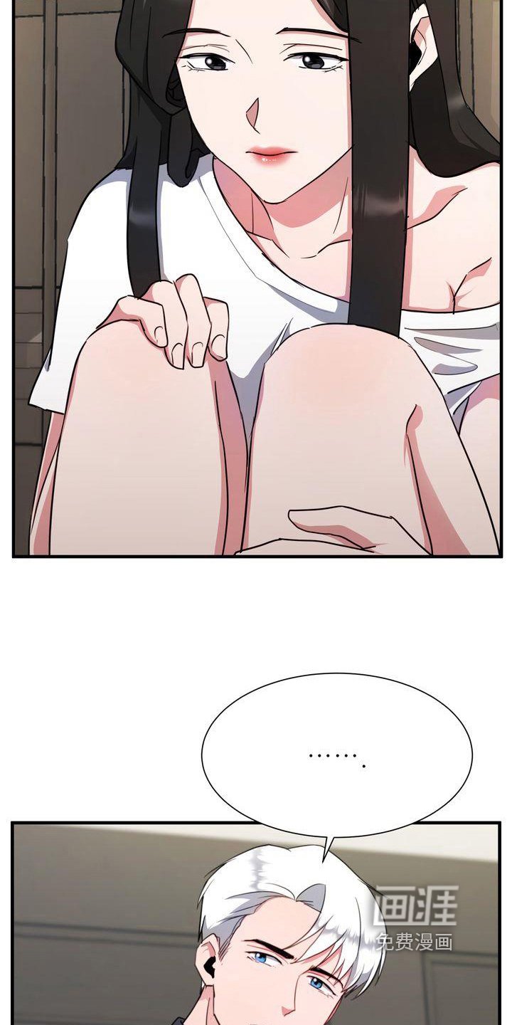 第9章：特工
