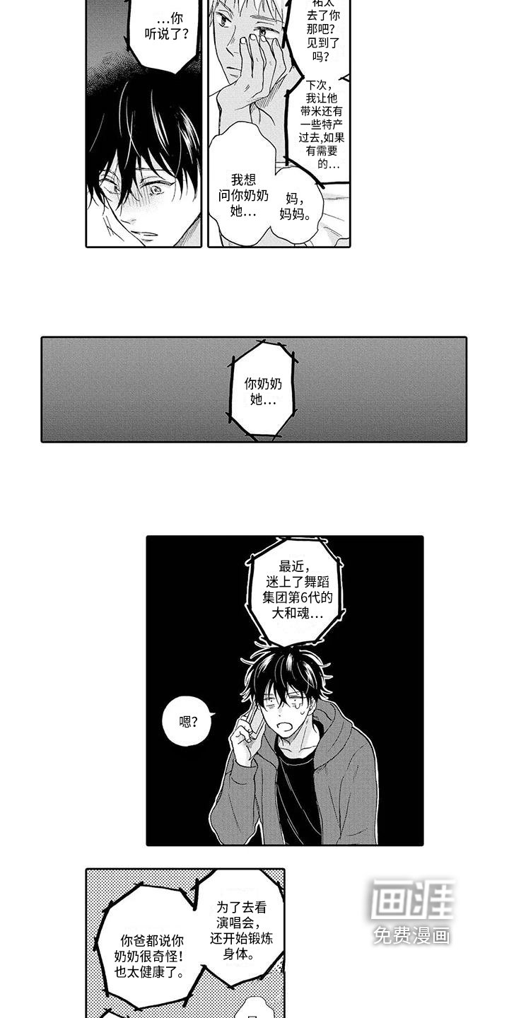 第11章：下一步