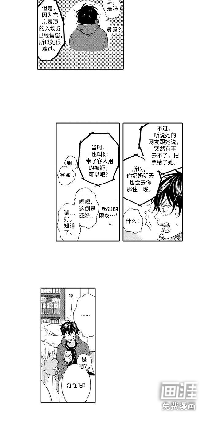 第11章：下一步