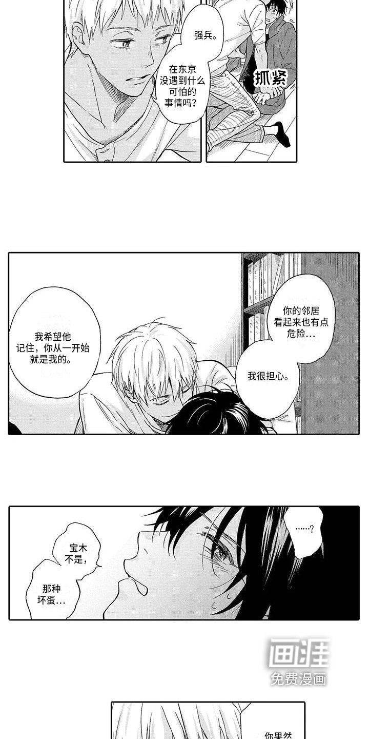 第11章：下一步