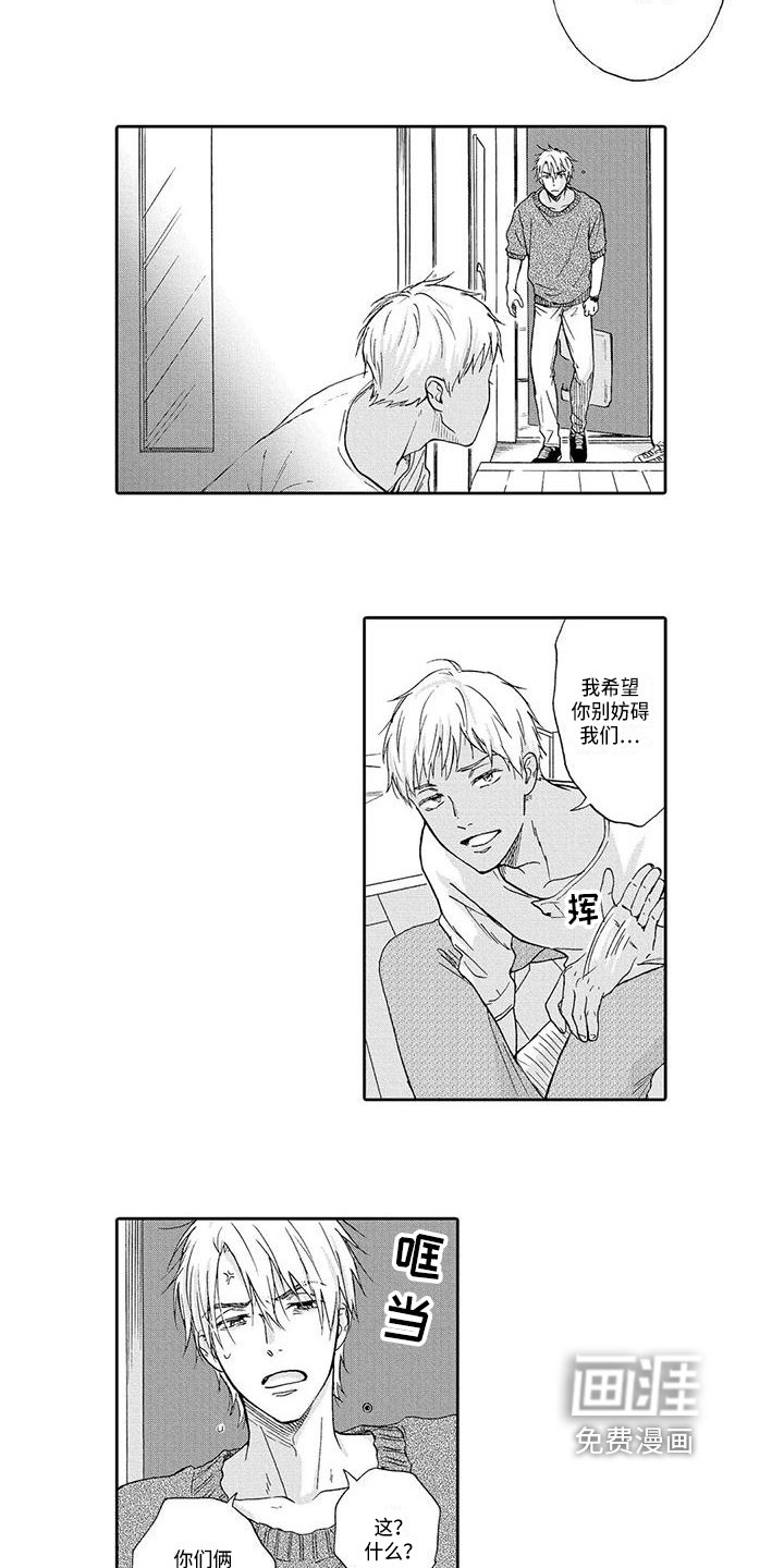 第12章：建议