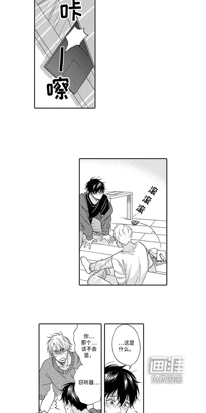 第12章：建议
