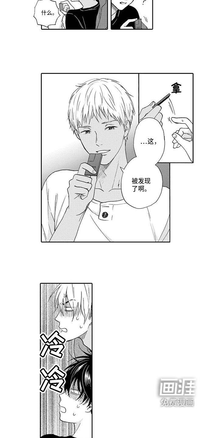 第12章：建议