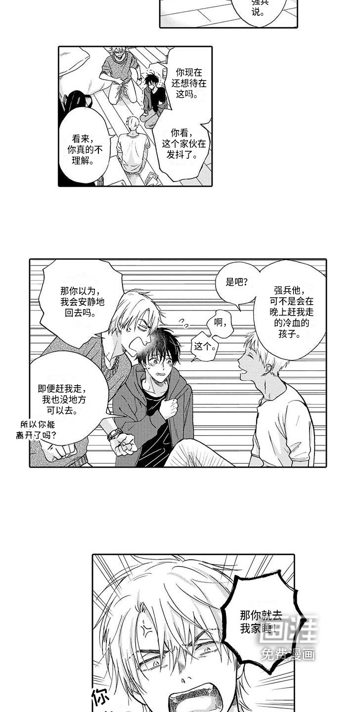 第12章：建议