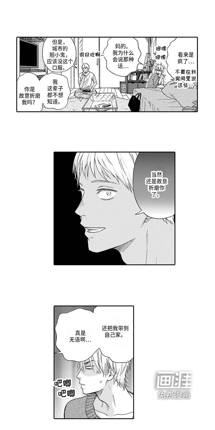 第13章：无关
