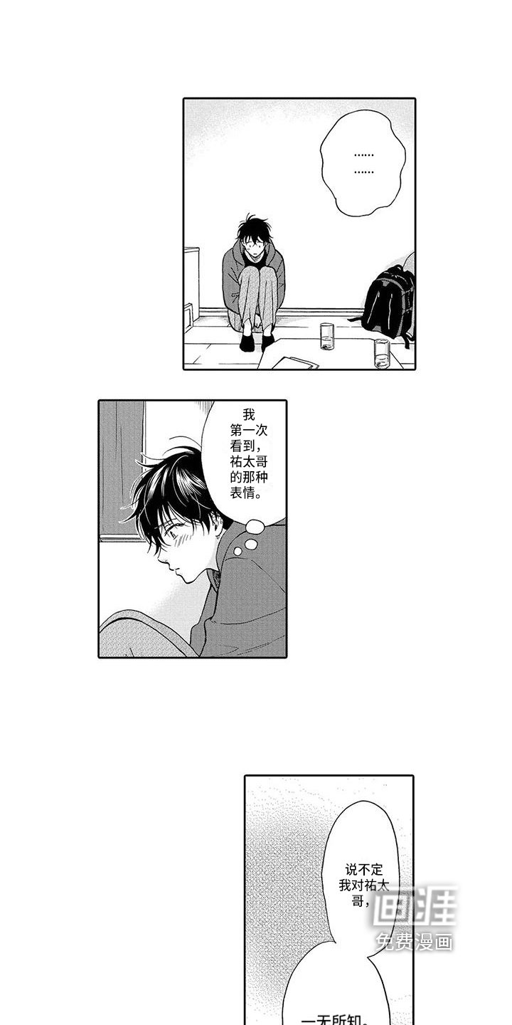 第13章：无关