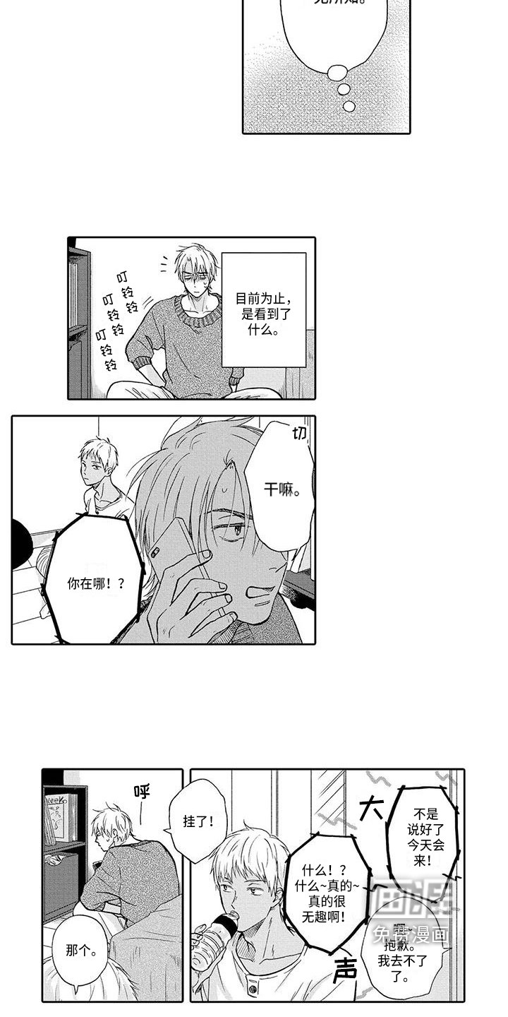 第13章：无关