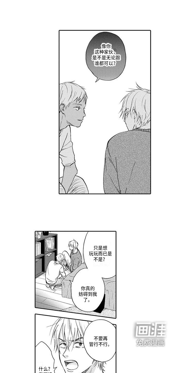 第13章：无关