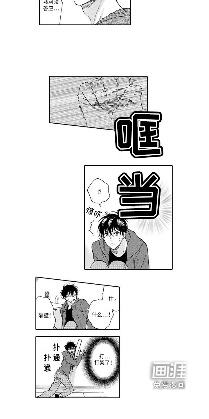 第13章：无关