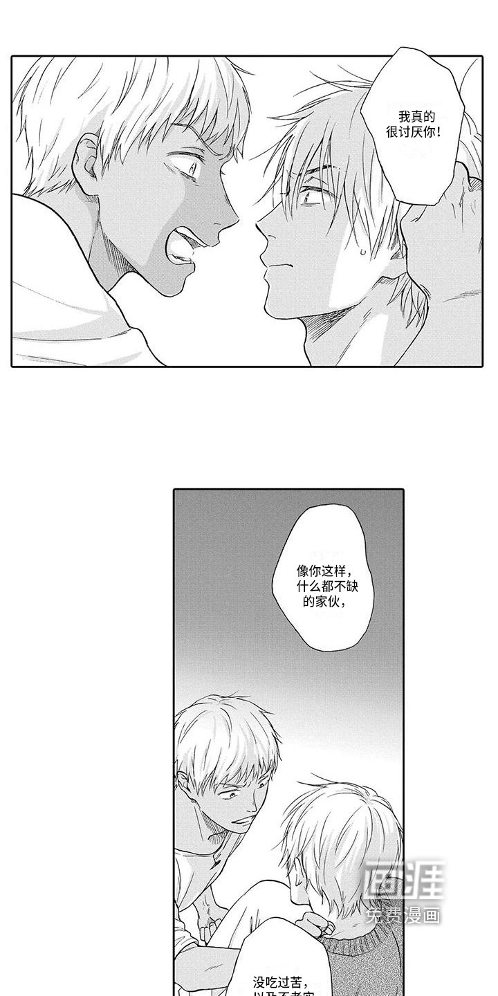 第13章：无关