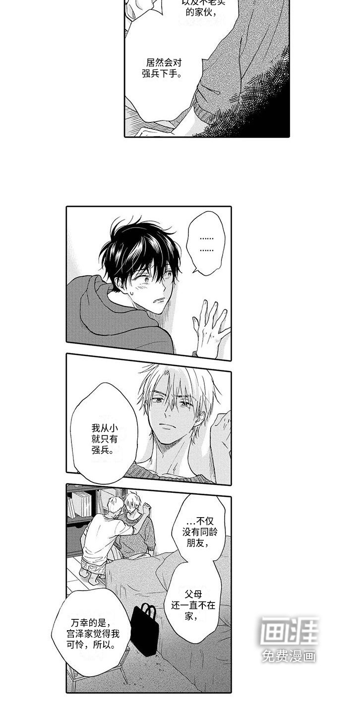 第13章：无关