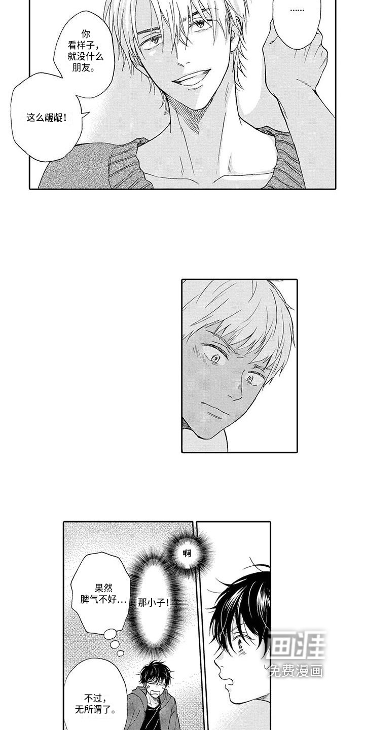 第13章：无关