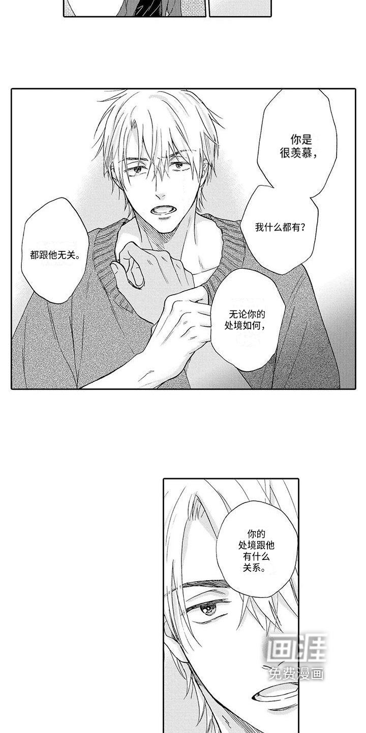 第13章：无关