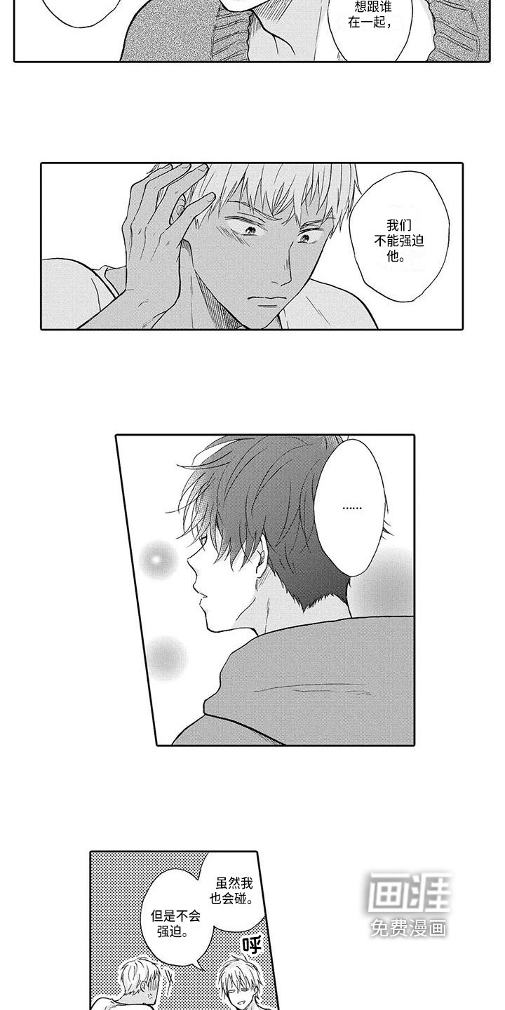 第14章：隐瞒